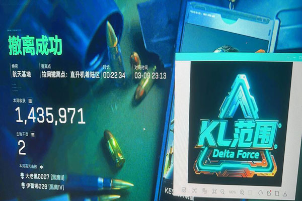 三角洲行动偷物资外挂透视自瞄效果